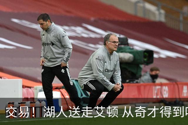 交易！湖人送走艾顿 从奇才得到哈迪+2个次轮签